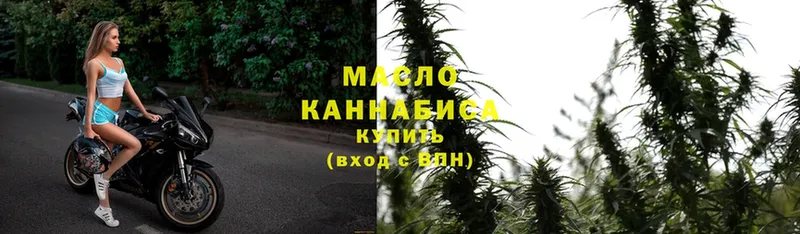 hydra   Соликамск  Дистиллят ТГК THC oil 